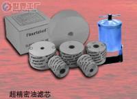 批發(fā)黃油槍、自吸泵、精密濾芯等配件(圖)_機械及行業(yè)設(shè)備_世界工廠網(wǎng)中國產(chǎn)品信息庫