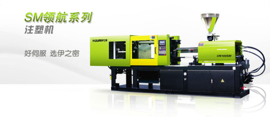 廣東伊之密精密機械股份的部分榮譽