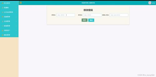 ssm 網(wǎng)上購物系統(tǒng) 12503,計(jì)算機(jī)畢業(yè)設(shè)計(jì)開題選題 程序定制 論文書寫 答辯ppt書寫 原創(chuàng) 題目 編號 的定制程序