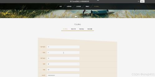 ssm vue網(wǎng)上水果商城系統(tǒng) 計算機畢業(yè)設(shè)計