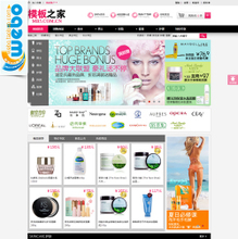 【ecshop后臺模板】最新最全ecshop后臺模板 產品參考信息