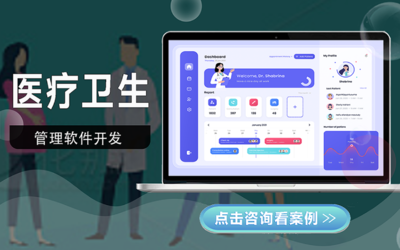 ERP系統開發全解析 面向服裝生產、零售、工廠與倉庫的進銷存及網上購物一體化解決方案